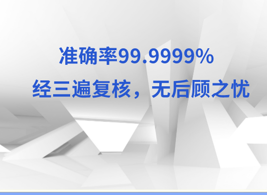 东营利津万核DNA检测咨询中心