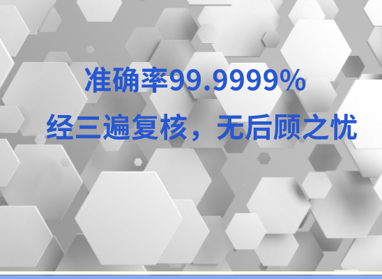 东营利津万核DNA检测咨询中心