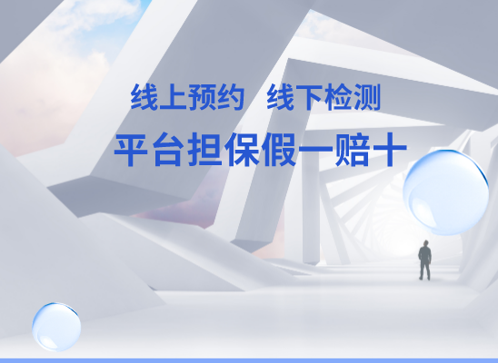 东营利津万核DNA检测咨询中心