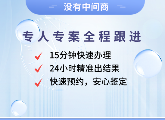 东营利津万核DNA检测咨询中心